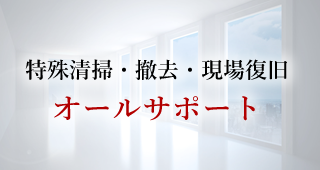 株式会社　丸和　百中社　