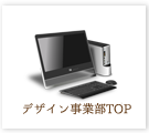 株式会社　百中社　清掃事業部TOP